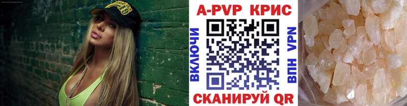 купить закладку  Стародуб  Alfa_PVP СК КРИС 
