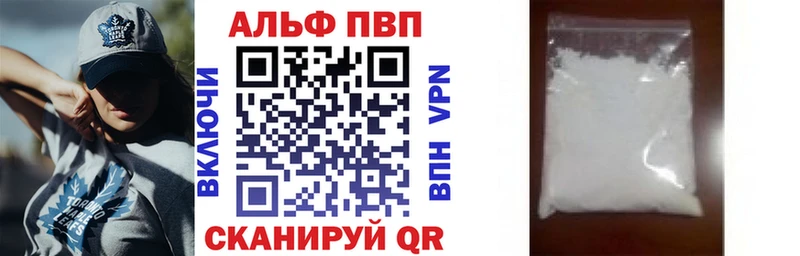 Alpha PVP СК КРИС Стародуб