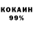 КОКАИН Колумбийский Kodan TV