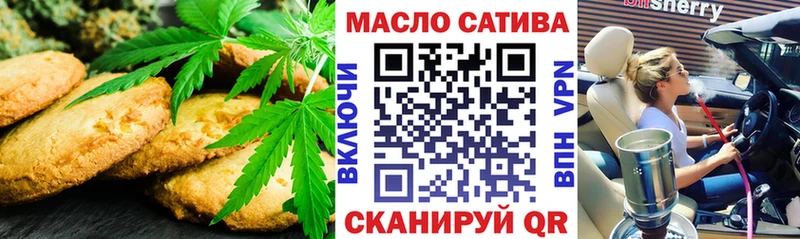 купить цена Стародуб Еда ТГК конопля
