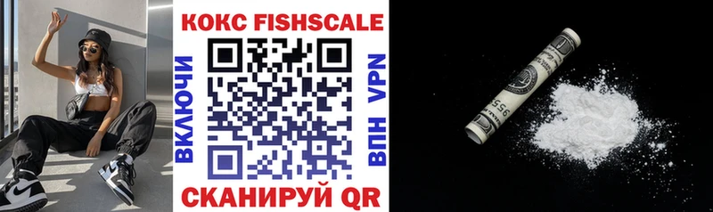 COCAIN 99%  Стародуб 
