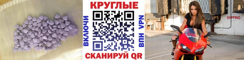 ЭКСТАЗИ 99%  где купить наркотик  Стародуб 