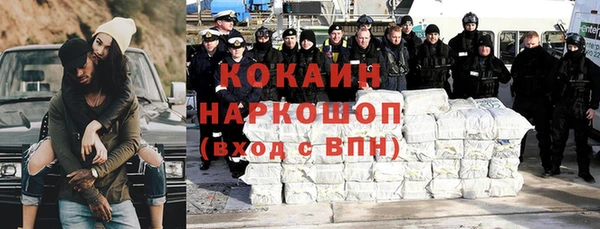 марихуана Нефтегорск