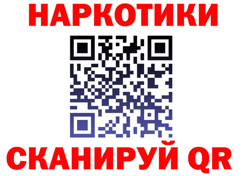 ГАШ Ice-O-Lator ссылки это hydra Стародуб