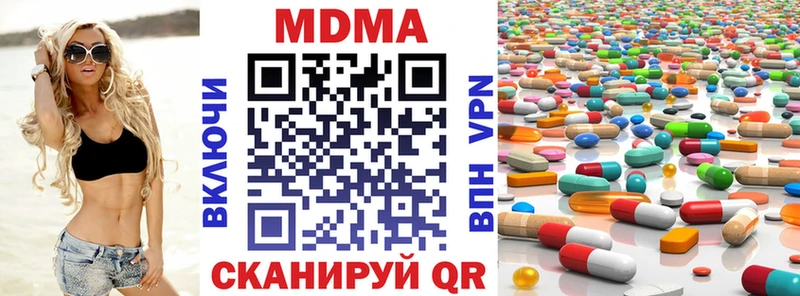 MDMA молли blacksprut как войти Стародуб