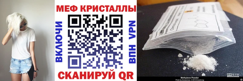МЕФ  Стародуб