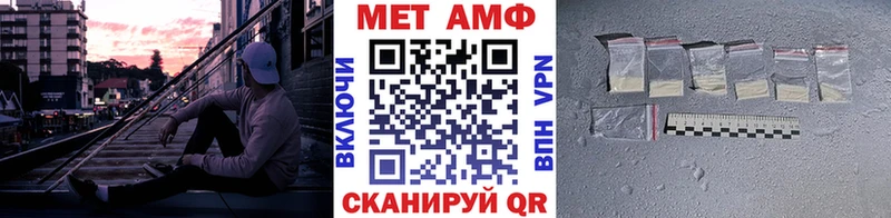 МЕТАМФЕТАМИН винт  Стародуб 