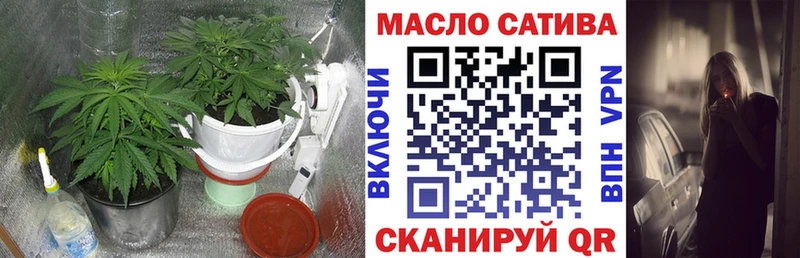 как найти   Стародуб  Дистиллят ТГК жижа 